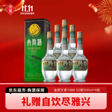 文君金质1988复刻版52度 500ml*6瓶 整箱装 浓香型白酒 剑南春集团