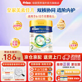 美素佳儿皇家美素儿较大婴儿配方奶粉2段400克 荷兰原装进口罐装 皇家2段 400g 1罐