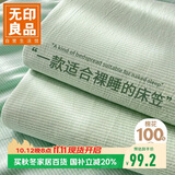 无印良品A类纯棉床笠单件 1.8x2米双人床罩保护套全包床笠床套180*200cm