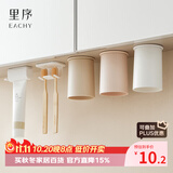 EACHY洗漱漱口杯子牙刷置物架壁挂免打孔卫生间家庭悬挂牙刷架-双孔