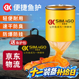 SIMAGO喜曼多鱼护网兜渔网加厚防挂速干钓鱼网兜鱼护包渔具33cm*1.9m