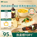 英氏有机核桃油+牛油果/核桃油2瓶随机发辅食用油佐餐营养6个月以上