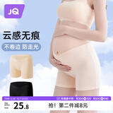 婧麒（JOYNCLEON）孕妇安全裤夏季薄款外穿打底裤怀孕防走光短裤 肤色 XXL jyk22417