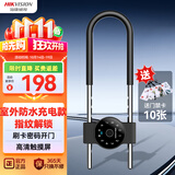 海康威视玻璃门智能U型门禁免开孔 办公室智能密码U型门禁ic卡门禁手机蓝牙小程序管理U型门禁