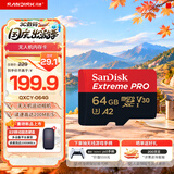闪迪内存卡存储卡TF手机卡高速记录仪大疆无人机gopro运动相机推荐内存卡4K视频拍摄适用pocket4 64G  (读速高达200MB/s ）