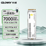 光威（Gloway）1TB SSD固态硬盘 M.2接口(NVMe协议) PCIe 4.0x4  7000MB/s TLC颗粒 弈系列