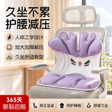 简美家坐垫护腰靠垫一体靠背垫办公室腰靠坐垫久坐屁股不疼办公椅坐垫