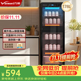 万和消毒柜家用【UV紫外线】178L容量双门五层立式商用家庭餐厅餐具碗筷消毒碗柜 政府补贴 ZTP280-DM1