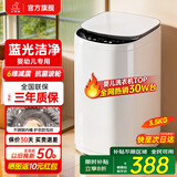 小鸭小黄鸭系列婴儿洗衣机烘干一体迷你高温煮洗全自动洗衣机宝宝儿童专用小型儿童带烘干 3.5KG白【洁净升级+抗菌波轮 】终生维修 波轮 【全自动洗脱一体】
