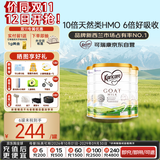 可瑞康（karicare）婴儿配方山羊奶粉2段(6-12个月) 900g*3罐 双益生元+DHA 