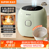 苏泊尔（SUPOR）小电饭煲1.6升陶瓷内胆电饭煲1-2人用宿舍小电锅家用不粘锅智能多功能迷你微压电饭锅SF16YC1072