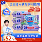 维达（Vinda）杀菌湿巾80片*5包线条小狗IP款 温和无酒精湿纸巾大包