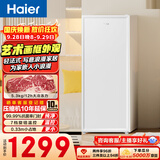 海尔（Haier）山茶花211L立式冰柜小型家用小冰柜减霜一级能效冷冻深冷冷柜小冰箱大容量冰箱大容量BD-211GHW9