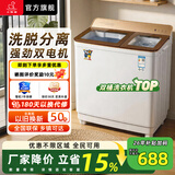 小鸭洗衣机半自动双桶双缸家用大容量小型租房宿舍波轮脱水甩干两用双杠省电老式强动力易操作以旧换新 19.5公斤 双缸 洗13+脱6.5 玻璃面板全国联保 金