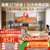 威斯汀家庭ktv音响套装 唱歌全套设备卡拉ok点歌机 高端大功率12吋四分频套装天籁+K5