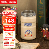 膳魔师（THERMOS）哈利波特广口可乐杯304随行杯儿童学生成人办公杯350ml  米色