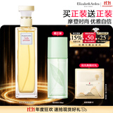 伊丽莎白雅顿第五大道香水75ml 持久留香自然清新香氛生日礼物送朋友