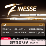 达亿瓦（DAIWA）一击 轻量鲤鱼鲫鱼草鱼罗非 进口鱼竿手杆 轻硬挺 休闲台钓 5.7m 一击F 57.K（综合） 不支持使用/试用后退换货