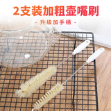 奔奔鹅 清洗茶壶壶嘴刷子厨房小号长柄硬毛水壶刷子缝隙清洁刷 加粗壶嘴刷2支装
