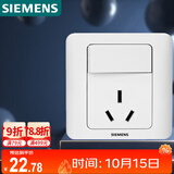 西门子（SIEMENS）开关插座 16A三孔带开关插座 暗装面板 远景雅白色5UB02021CC1