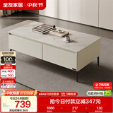 全友家居 现代简约茶几客厅家用长方形置物桌子收纳储物柜家具矮柜
