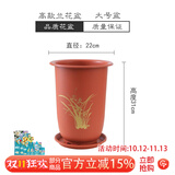 德沃多花盆树脂国风养花兰花花盆蝴蝶兰兰花专用盆红色大号