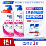 海飞丝去屑洗发水男士女士丝质柔滑500g*2+80g洗头膏洗发水柔顺滋润套装