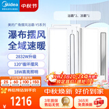 美的（Midea）浴霸暖风照明排气一体摆风速暖浴室取暖器卫生间灯集成吊顶Y5触摸
