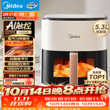 美的（Midea）空气炸锅京东自营AI智能触控 免翻面5.3L大容量家用多功能烘焙 微蒸汽嫩烤实用小家电KZC5388