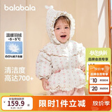 巴拉巴拉童装婴儿羽绒服女童宝宝冬季短款外套儿童保暖萌男童