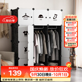 安尔雅简易衣柜现代简约塑料双人组装衣柜出租房组合收纳双人衣橱