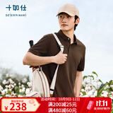 十如仕polo衫男【汗无痕】高端短袖t恤透气春夏季透气易打理 P01 咖啡色 L