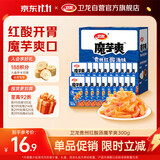 卫龙魔芋爽 素毛肚 贵州红酸汤味300g 休闲办公室便携零食
