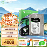 希捷（SEAGATE）企业级硬盘 8TB 256MB 7200RPM CMR垂直 SATA 希捷银河Exos 7E10系列 服务器硬盘ST8000NM017B