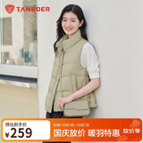 坦博尔羽绒服马甲女立领宽松外搭短款羽绒背心外套TD236006 奶茶棕 165