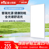 雷士（NVC）厨房灯集成吊顶铝扣板吸顶普瑞灯珠全光谱300×600LED平板面板灯