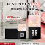 纪梵希（Givenchy）明星四宫格柔雾散粉3号定妆柔焦饰颜蜜粉饼 生日礼物男生送女友