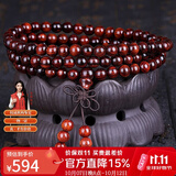 妍韵珠宝精品6MM海南黄花梨手串正品108颗虎斑纹文玩念珠男女士佛珠手链