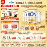 雀巢（Nestle）德国BEBA至尊6HMO+益生菌婴儿奶粉2段(6-12月)800g*6罐箱装