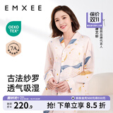 嫚熙（EMXEE）月子服孕妇睡衣产后家居服哺乳衣春秋季纱罗喂奶夏天 星河物语-两件套【无哺乳口】 M【Noble高端系列】