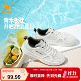 361°运动板鞋男鞋青禾秋季新款青少年革面经典百搭小白鞋休闲鞋子男款 羽毛白/矿石灰绿【网面透气】 42