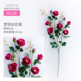 野派（yepai）玫瑰仿真花束假花绢花客厅装饰花瓶花艺摆件电视柜茶几绢花插花 九头爱丽丝玫瑰单枝/玫红