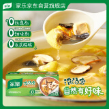 家乐浓汤宝 菌菇汤口味调料 高汤火锅底料0添加味精 30*4颗 联合利华