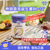 亨氏有机鹰嘴豆米粉218g婴幼儿二价铁米粉含DHA活性益生菌6月+