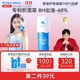 海龟爸爸儿童洗面奶积雪草洁面青春期专用男女生护肤品80ml*1