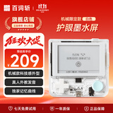 百词斩单词机高中小初口袋单词机便携 英语学习机 学生用 真人发音 机械限定款-白色