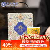 苏氏陶瓷丨珐琅彩宫廷风陶瓷个人茶杯茶托礼盒伴手礼（黄）J1055
