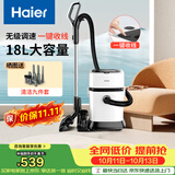 海尔（Haier）桶式吸尘器家用开荒大吸力大功率吸尘机干湿两用吸灰除尘机一键收线T818W升级无级调速 诚意好礼