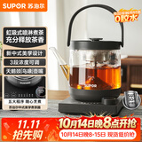 苏泊尔（SUPOR）养生壶煮茶器大容量蒸汽喷淋煮茶壶烧水壶电热水壶办公家用SW-10C13【茶汤分离】