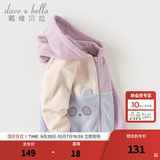 戴维贝拉（DAVE＆BELLA）儿童摇粒绒外套女童衣服连帽男童上衣秋季新款童装宝宝外衣 紫色【现货】 110 cm（建议身高100-110cm）